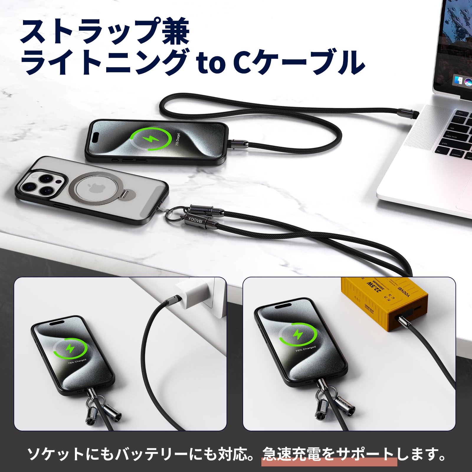 iphone 充電ケーブル ライトニングケーブル タイプcケーブル type-c