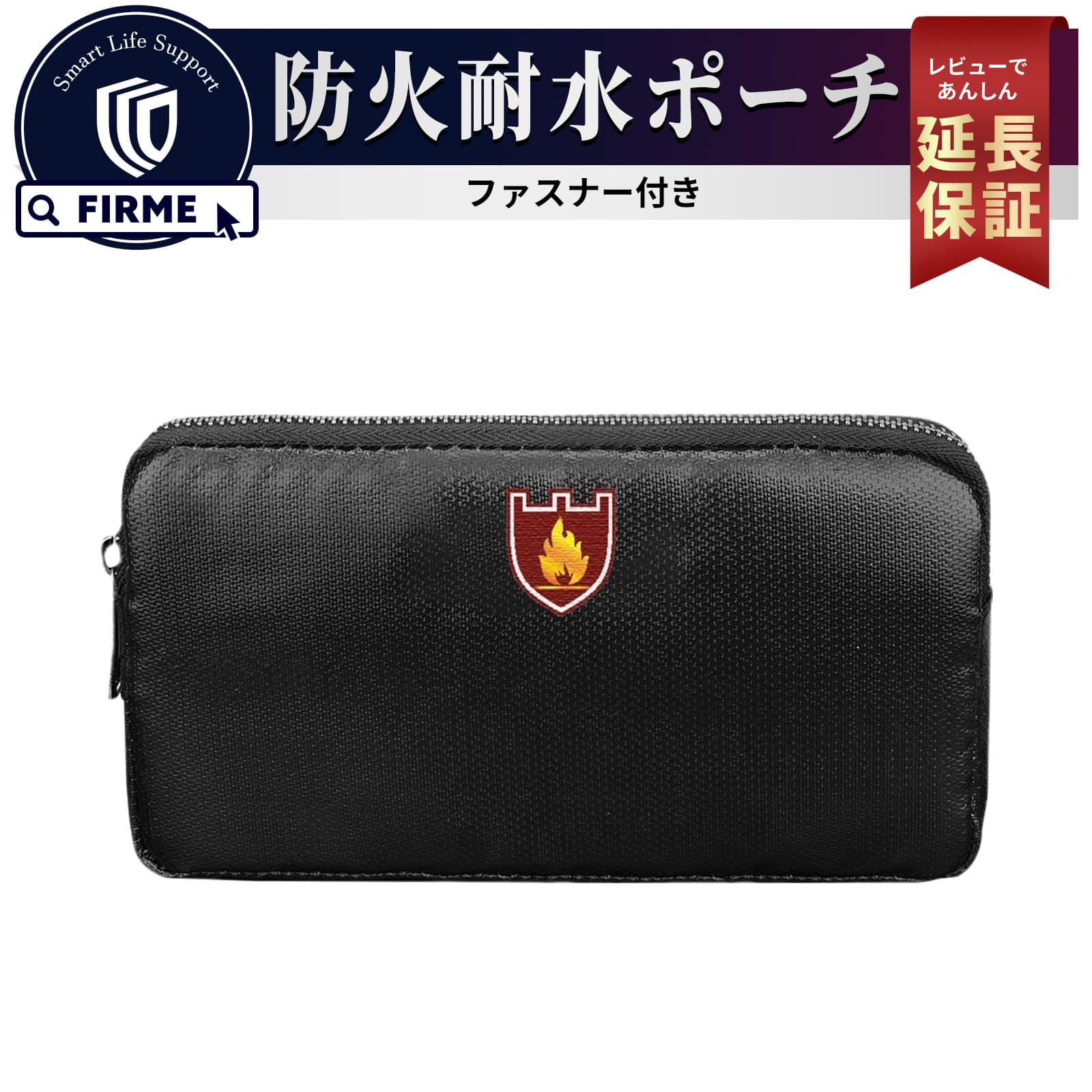 モバイルバッテリー 耐火 ポーチ モバイル バッテリー 耐火 出火 軽量 小型 保管 iPhone 防爆バッグ 飛行機 機内持込 旅行 機内 手荷物 リチウム 電池 防災 黒