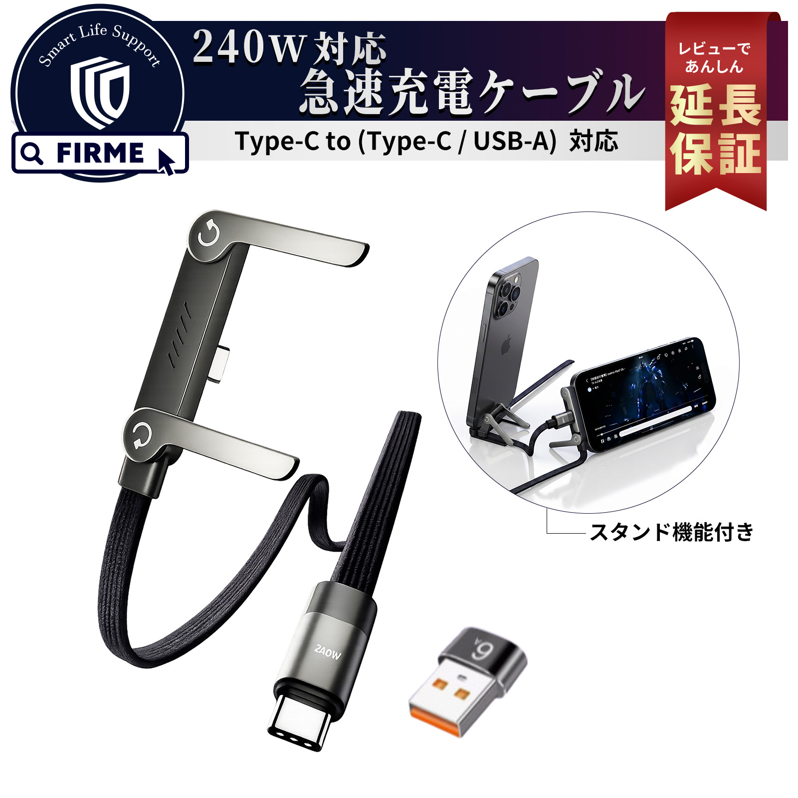 Switch2 �[�d �P�[�u�� Switch2 �{�� �[�d iPhone �{�� �[�d 2in1 �}���` �X�}�z�[�d �P�[�u�� �[�d�R�[�h USB Type-C �^�C�vc  Android Switch �y�� �� 1.5m