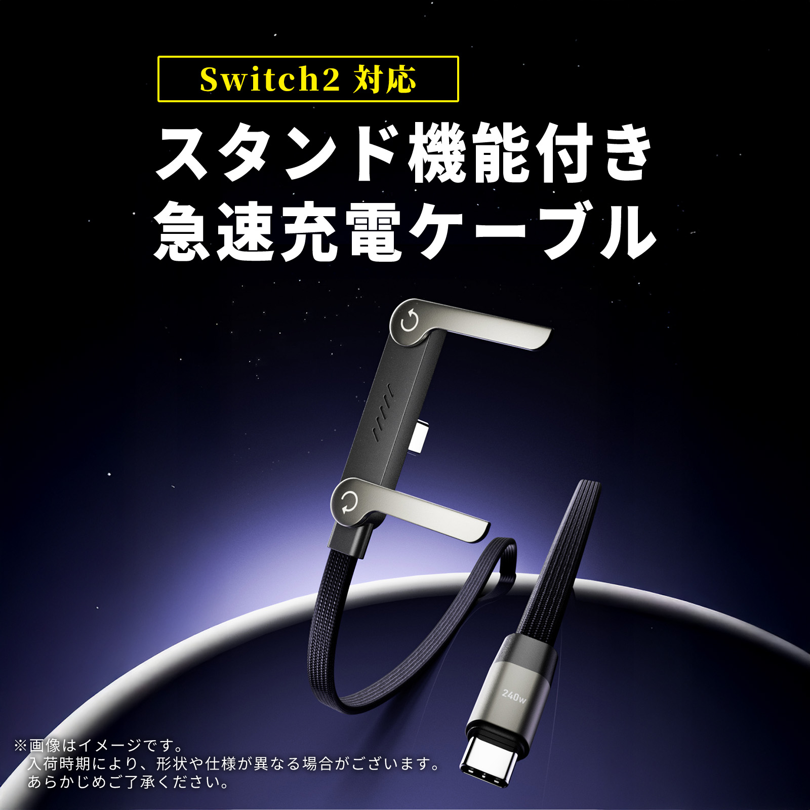 ipad 10世代（スマホ、タブレットケーブル）｜スマホ、タブレット