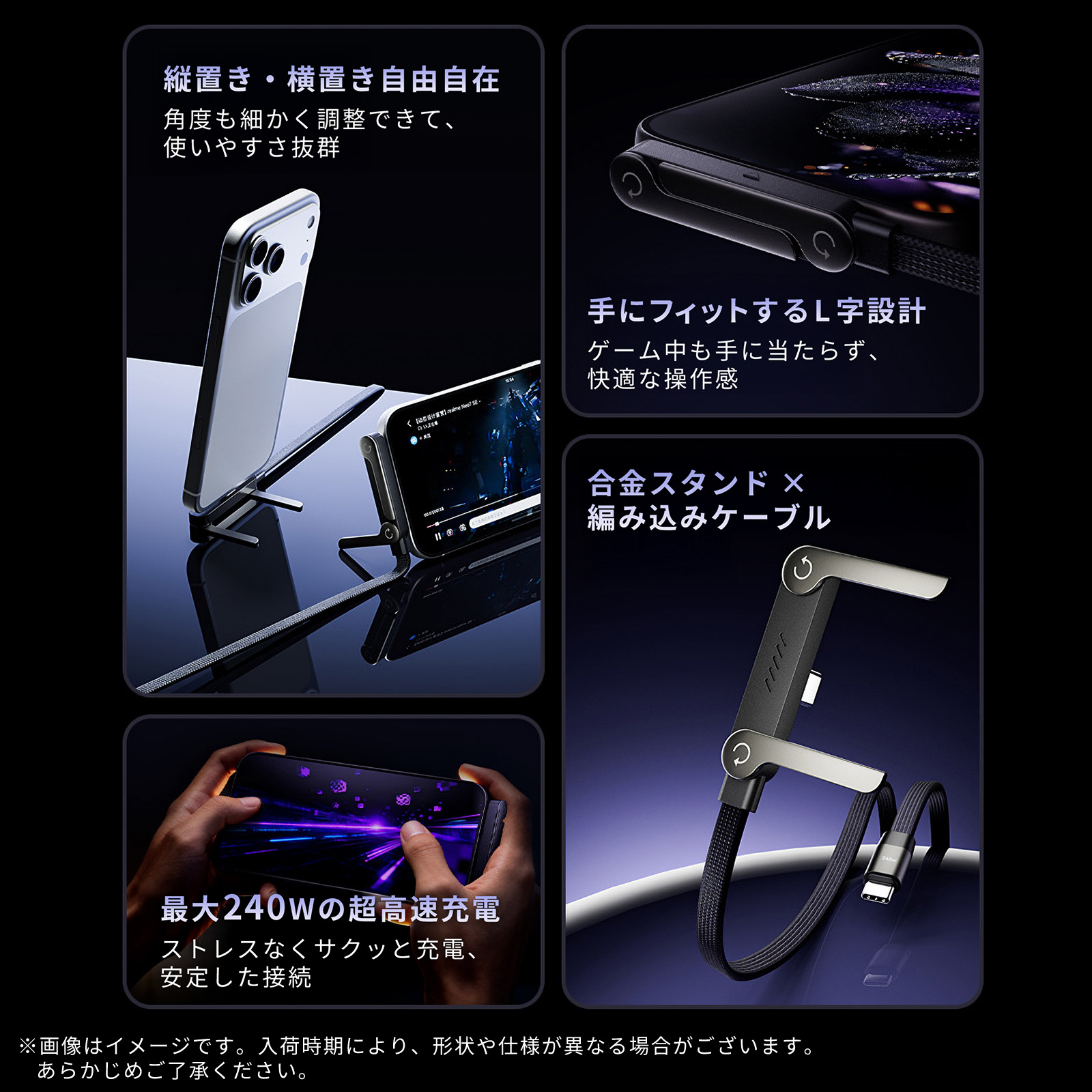 Switch2 充電 ケーブル Switch2...の詳細画像2