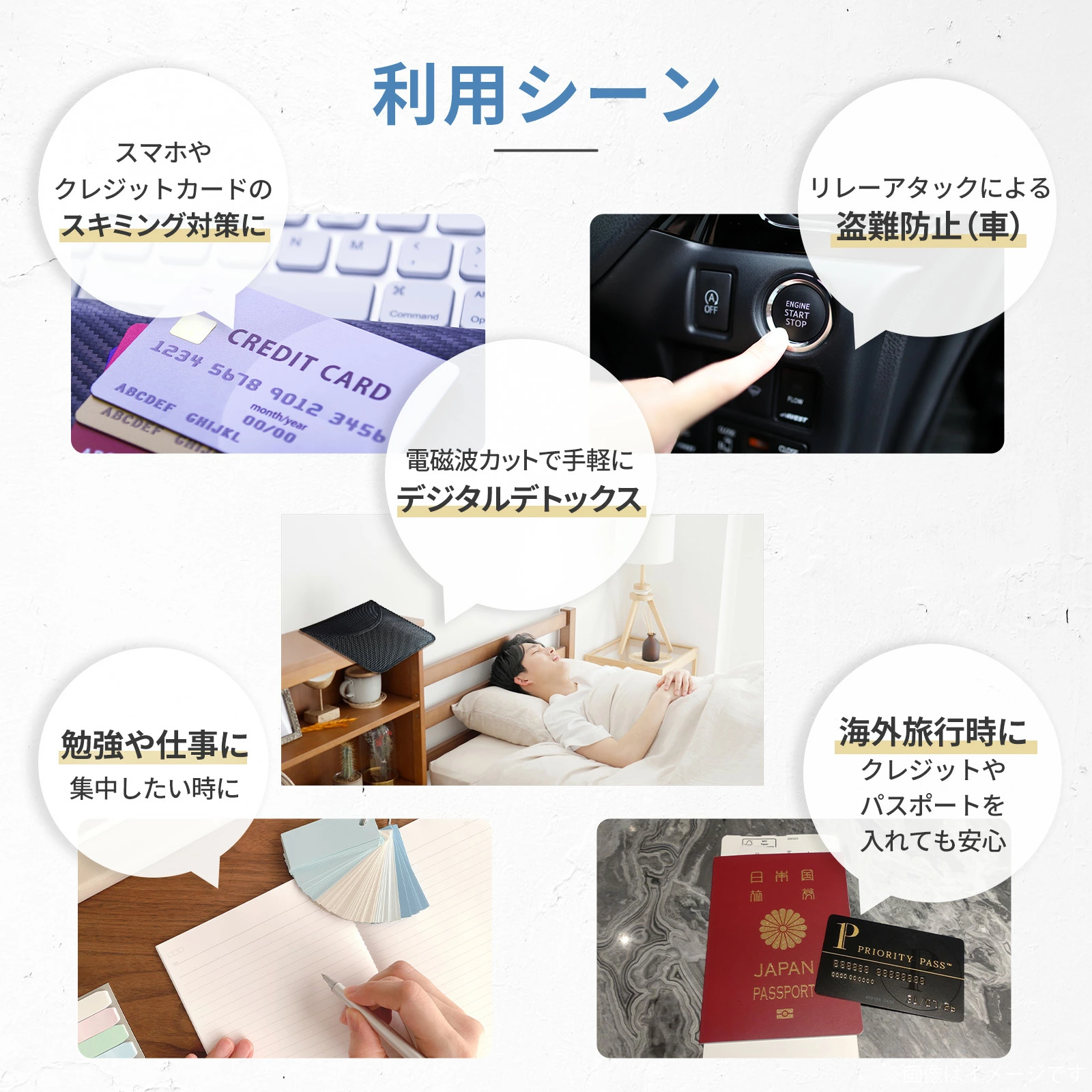 ホームスマーター　電磁波対策 ご自宅内の電磁波対策に「HOME SMARTER (ホームスマーター)」