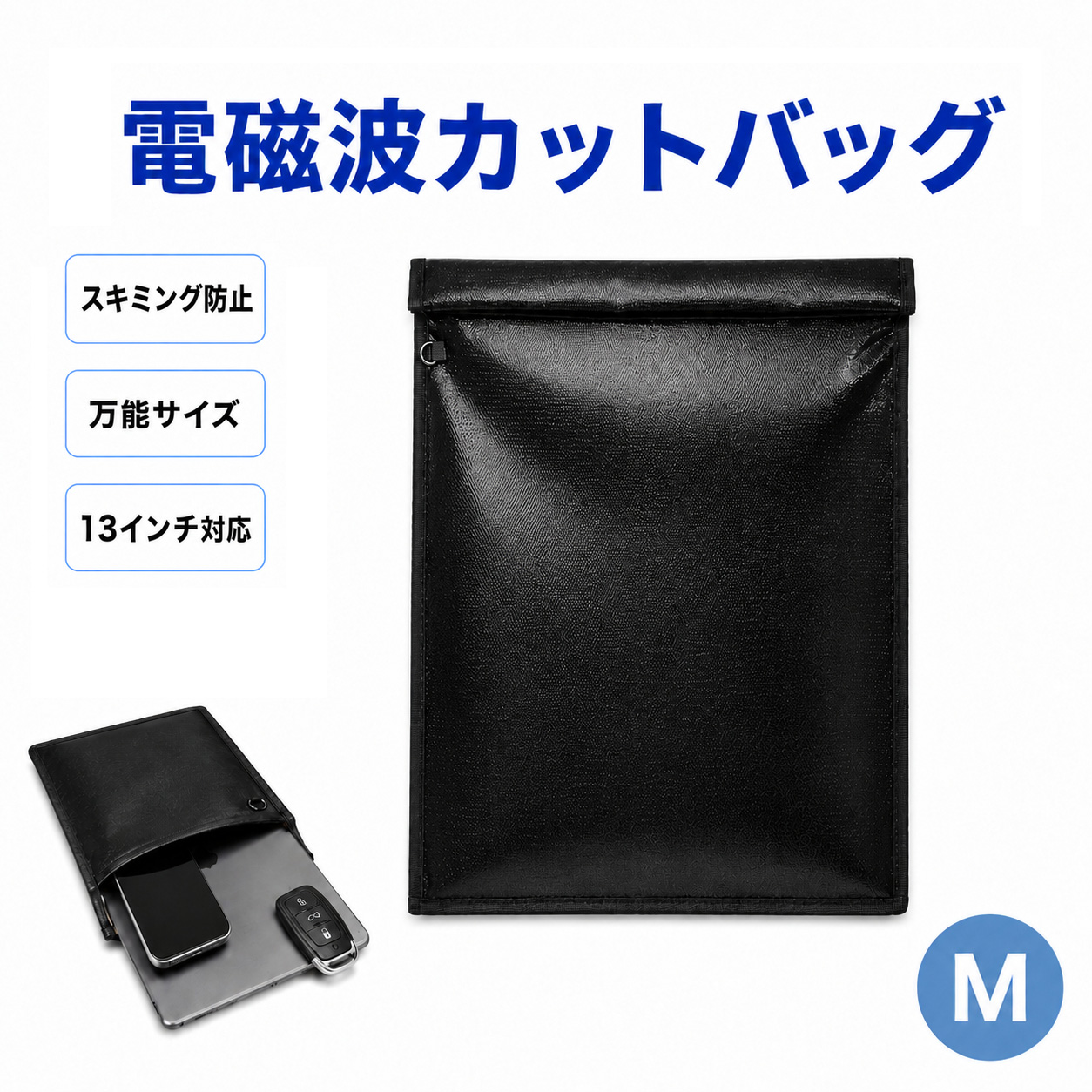 電磁波防止 グッズ」の人気商品一覧・価格比較 - 価格.com