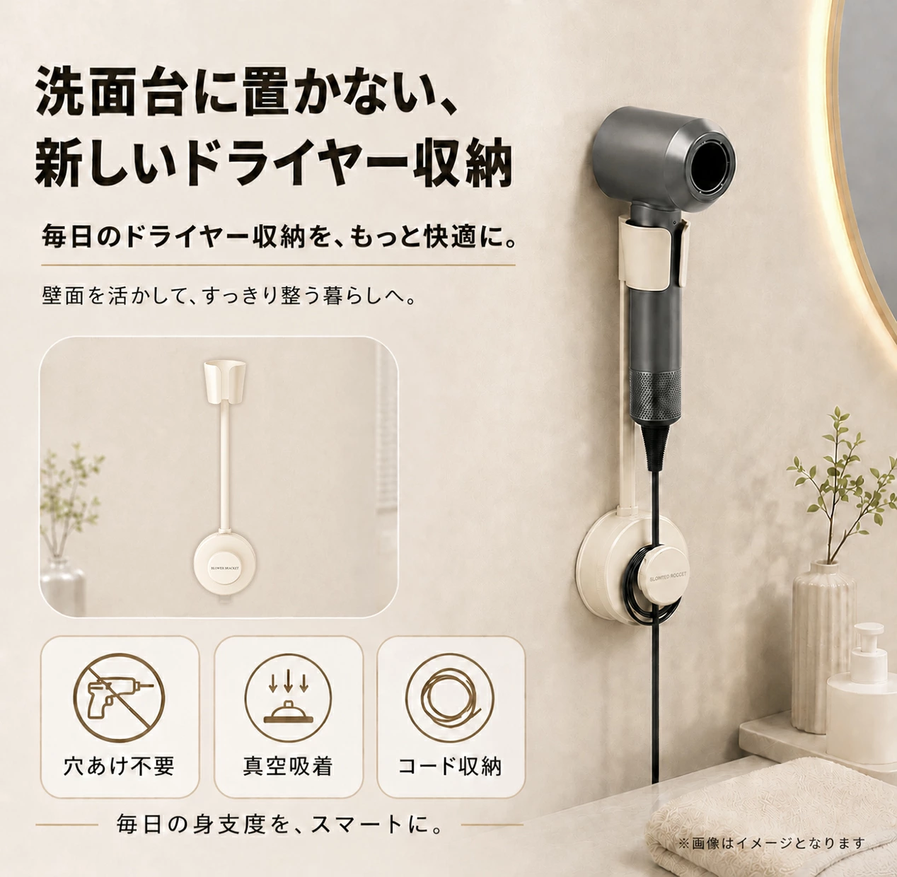 リファ ドライヤー スタンドの商品一覧 通販 - Yahoo!ショッピング