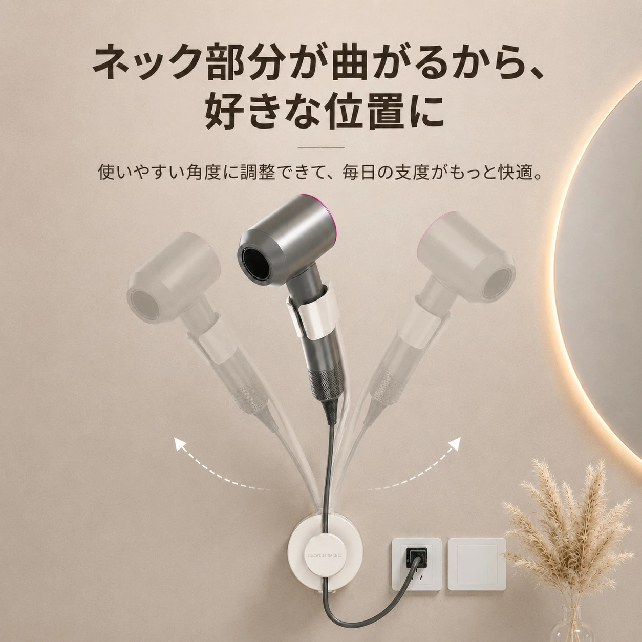 リファ ドライヤー スタンドのおすすめ人気商品一覧 通販 - Yahoo