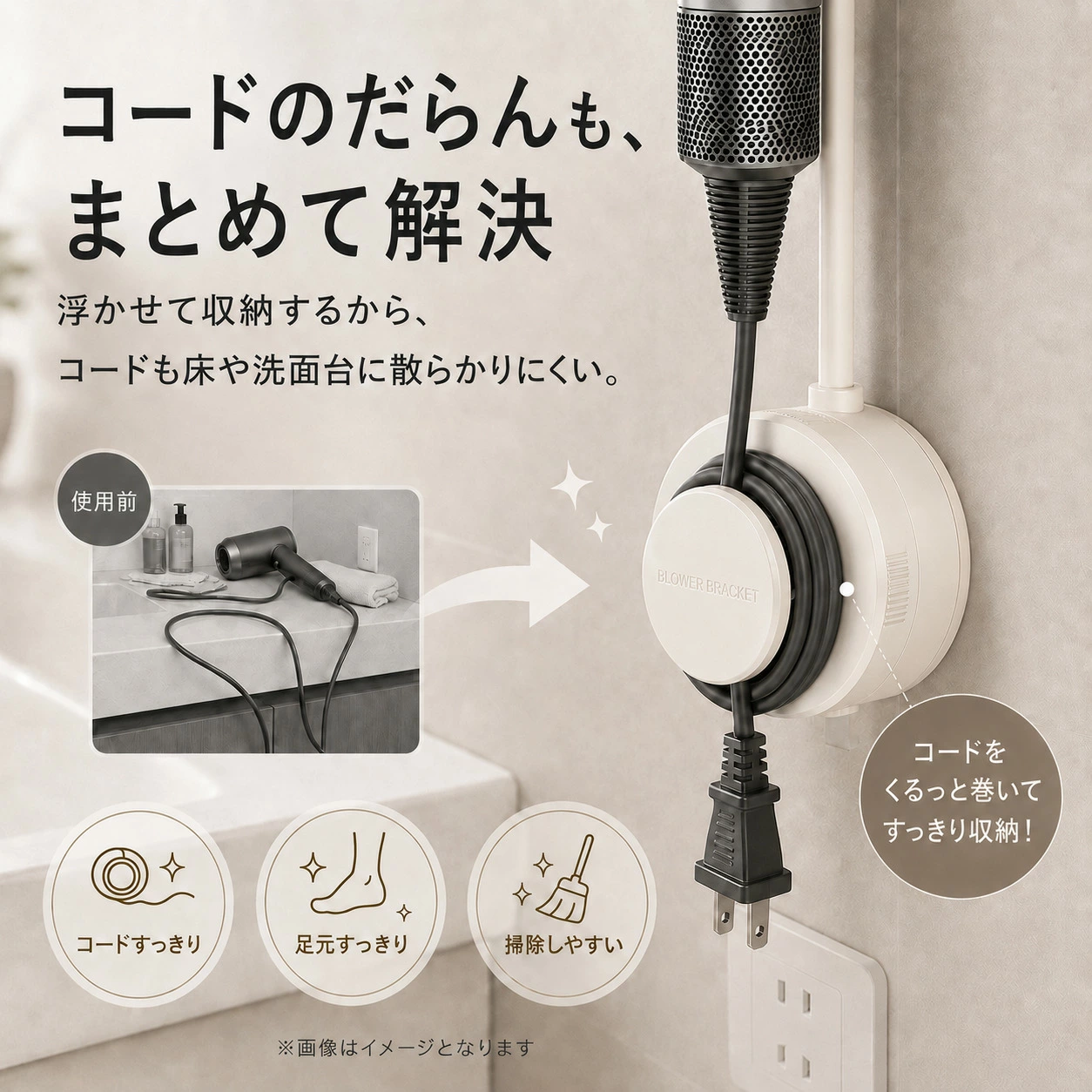 リファ ドライヤー スタンドの商品一覧 通販 - Yahoo!ショッピング