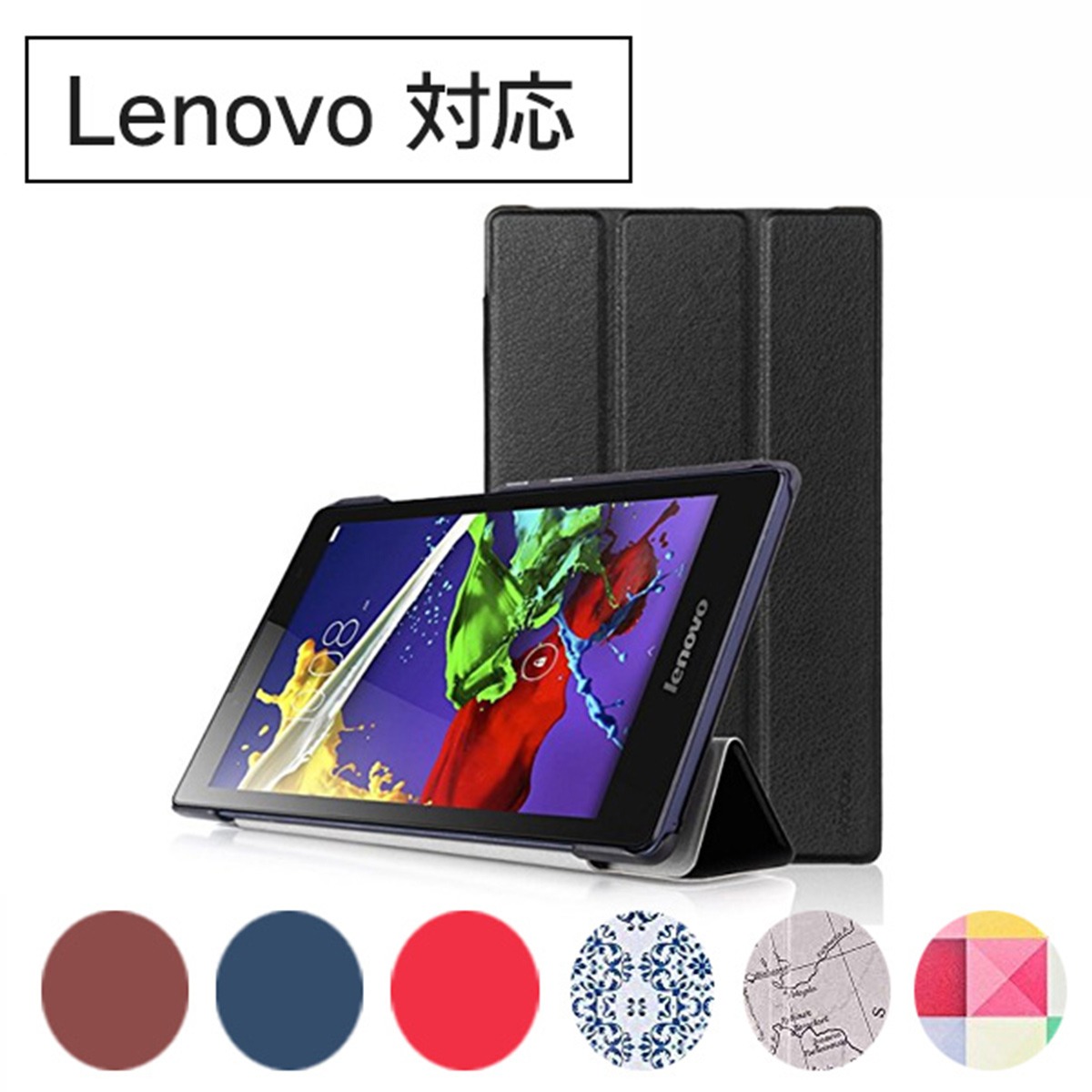日本製得価LenovoTAB4 二台セット タブレット