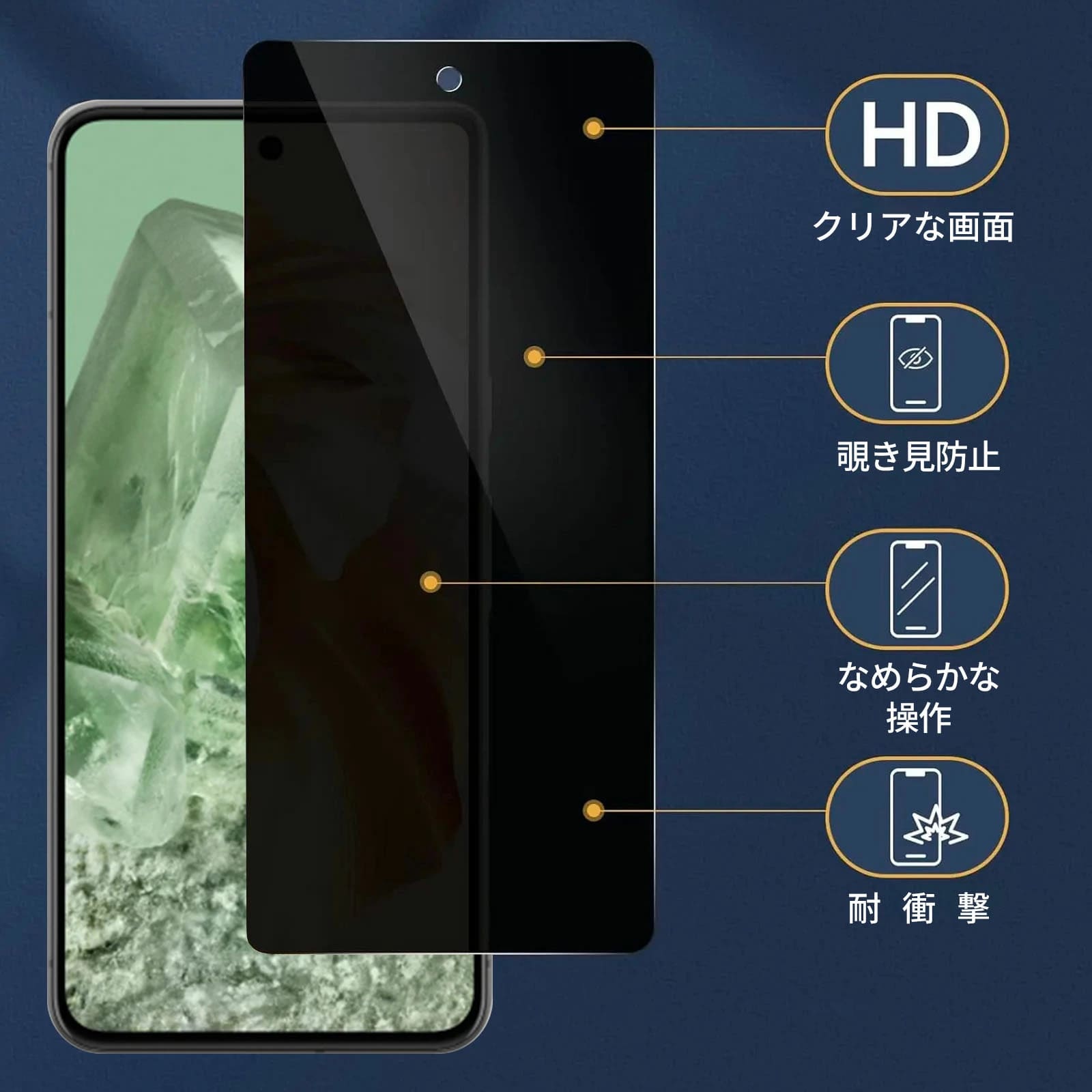 Amazon | Pixio PX248 23.8インチ 16:9 対応 覗き見防止