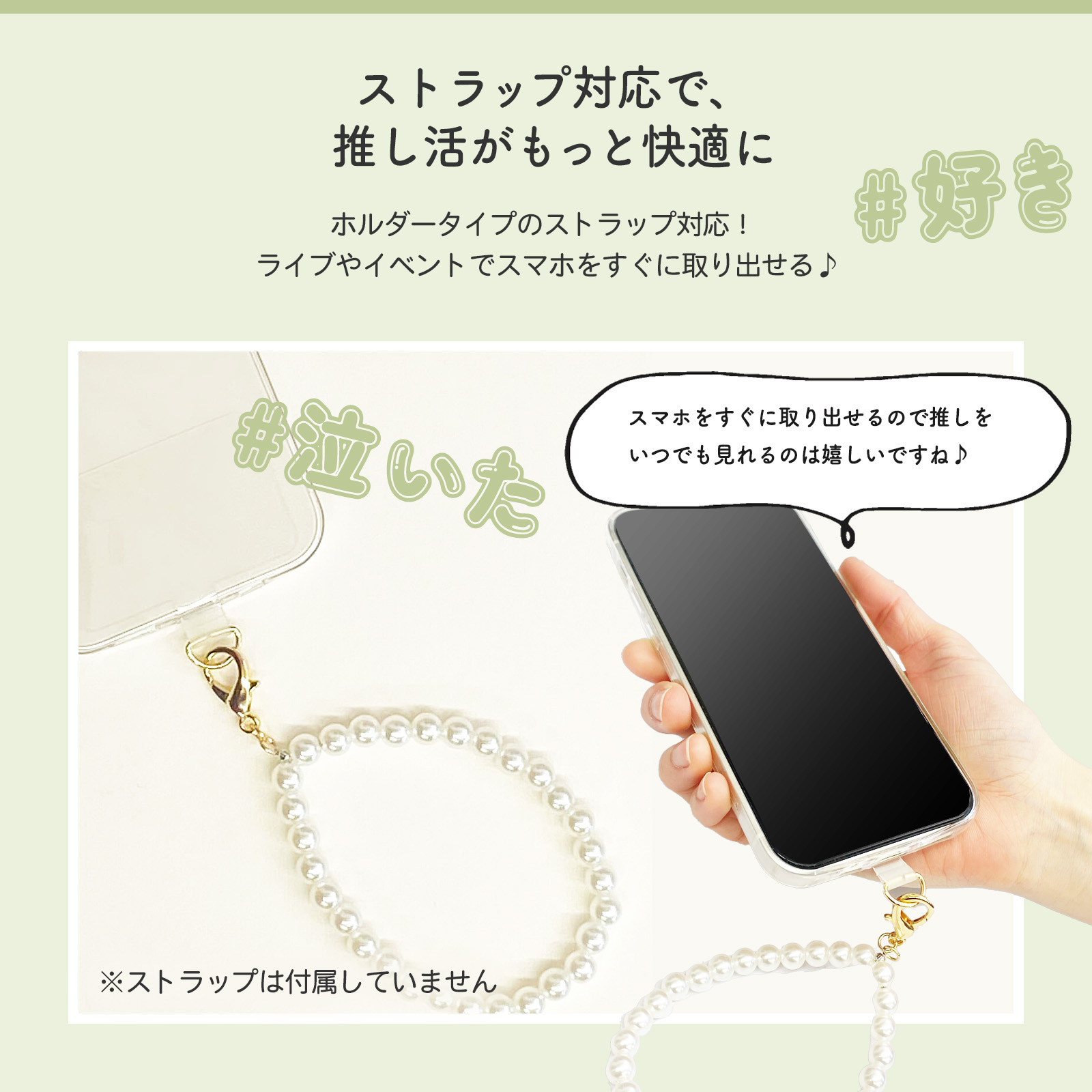 Apple iPhone シリーズ 推し活 クリアケース 透明ケース カバー 