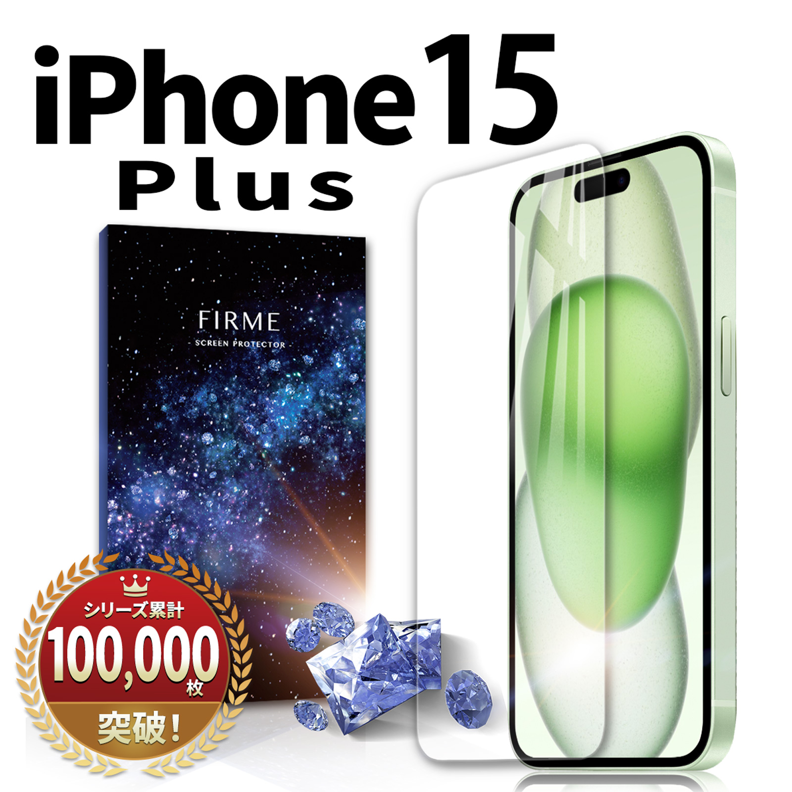 iPhone 15 Plus KXtB tB یtB KX Jo[ ACtH15 vX ϏՌ { ی Sʋz 2.5D ʐ݌v X}ztB  