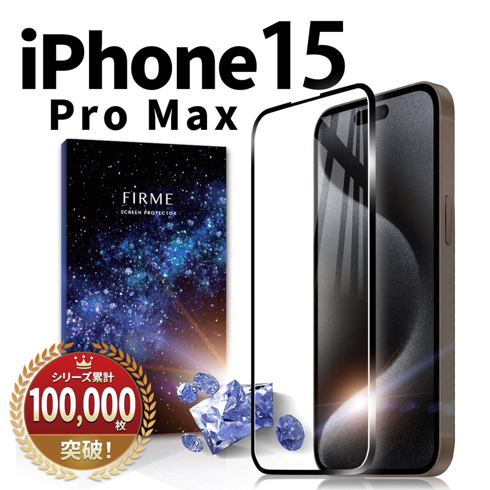 iPhone 15 Pro Max KXtB یtB KX Jo[ ACtH15 v }bNX ϏՌ { ی Sʋz 2.5D ʐ݌v X}ztB  