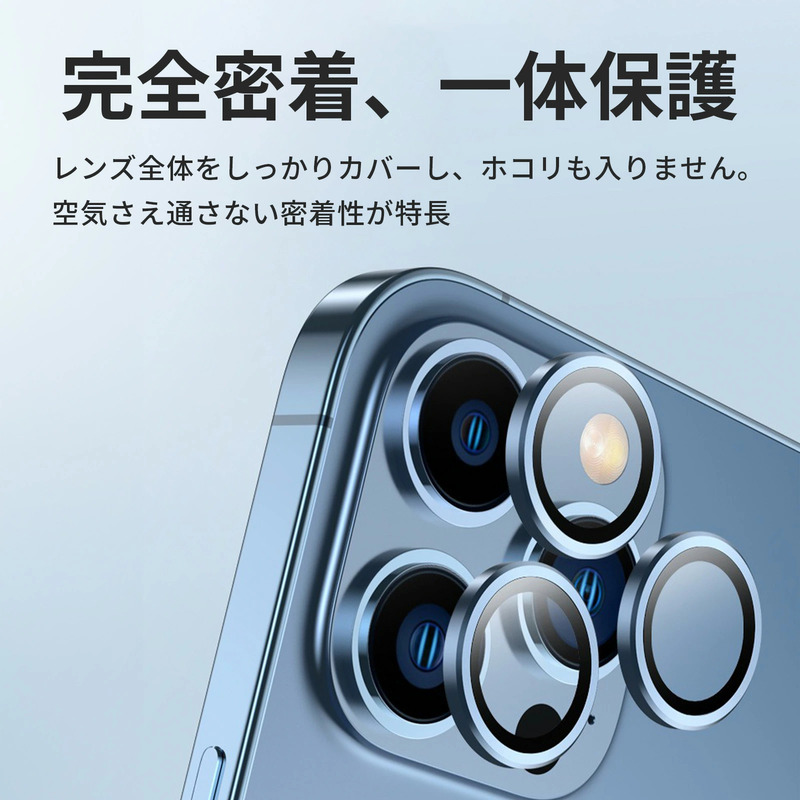 iPhone iPhone17 Pro 17Pro Maxカメラレンズ カメラ カメラカバー 保護