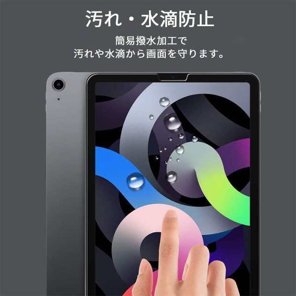 iPad Air 11 フィルム M2 2024 ガラスフィルム カバー アイパッド エアー 保護 液晶 耐衝撃 case apple アップル firm 貼りやすい 画面 シート 新品 11インチ｜mywaysmart｜06