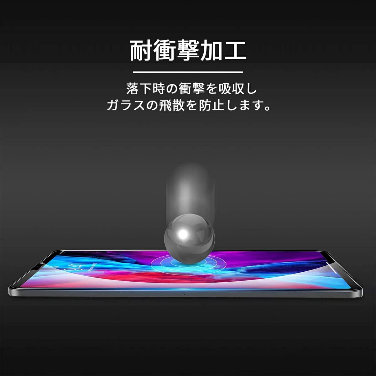 iPad ガラス フィルム Pro air m...の詳細画像3