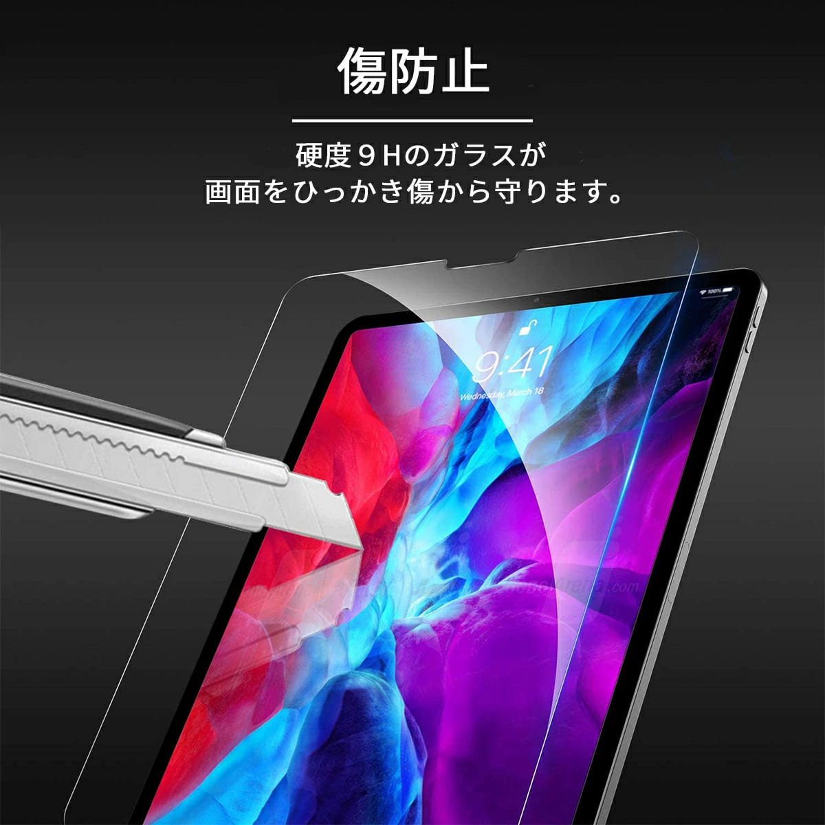 iPad ガラス フィルム Pro air m...の詳細画像4