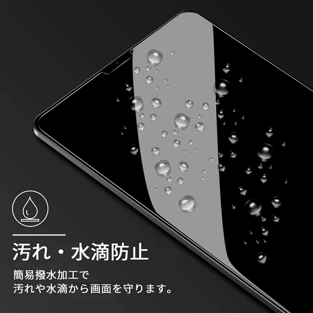 iPad ガラス フィルム Pro air m...の詳細画像5