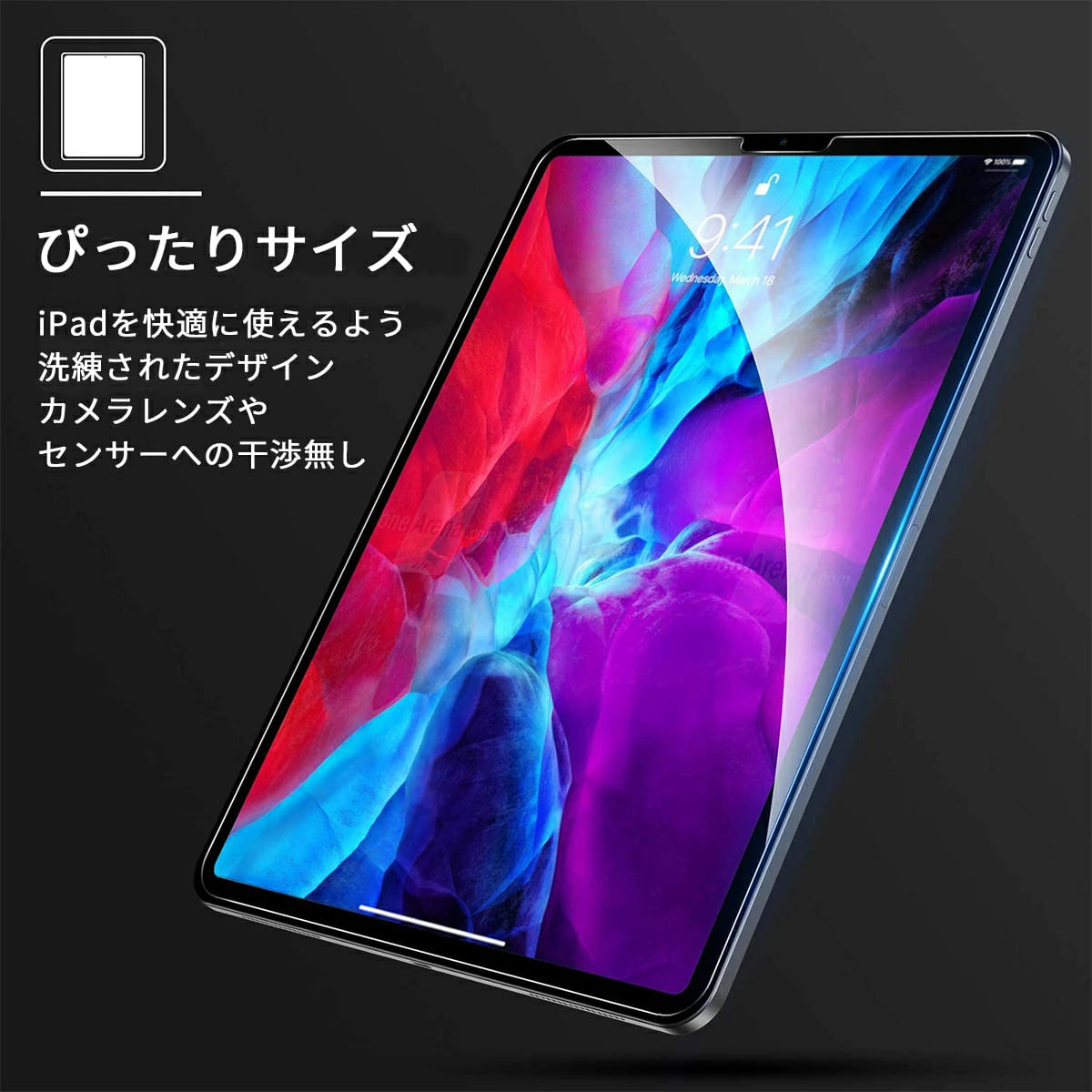 iPad mini 6（第6世代）/ 7（第7世代）iPad ガラス フィルム Apple 8.3