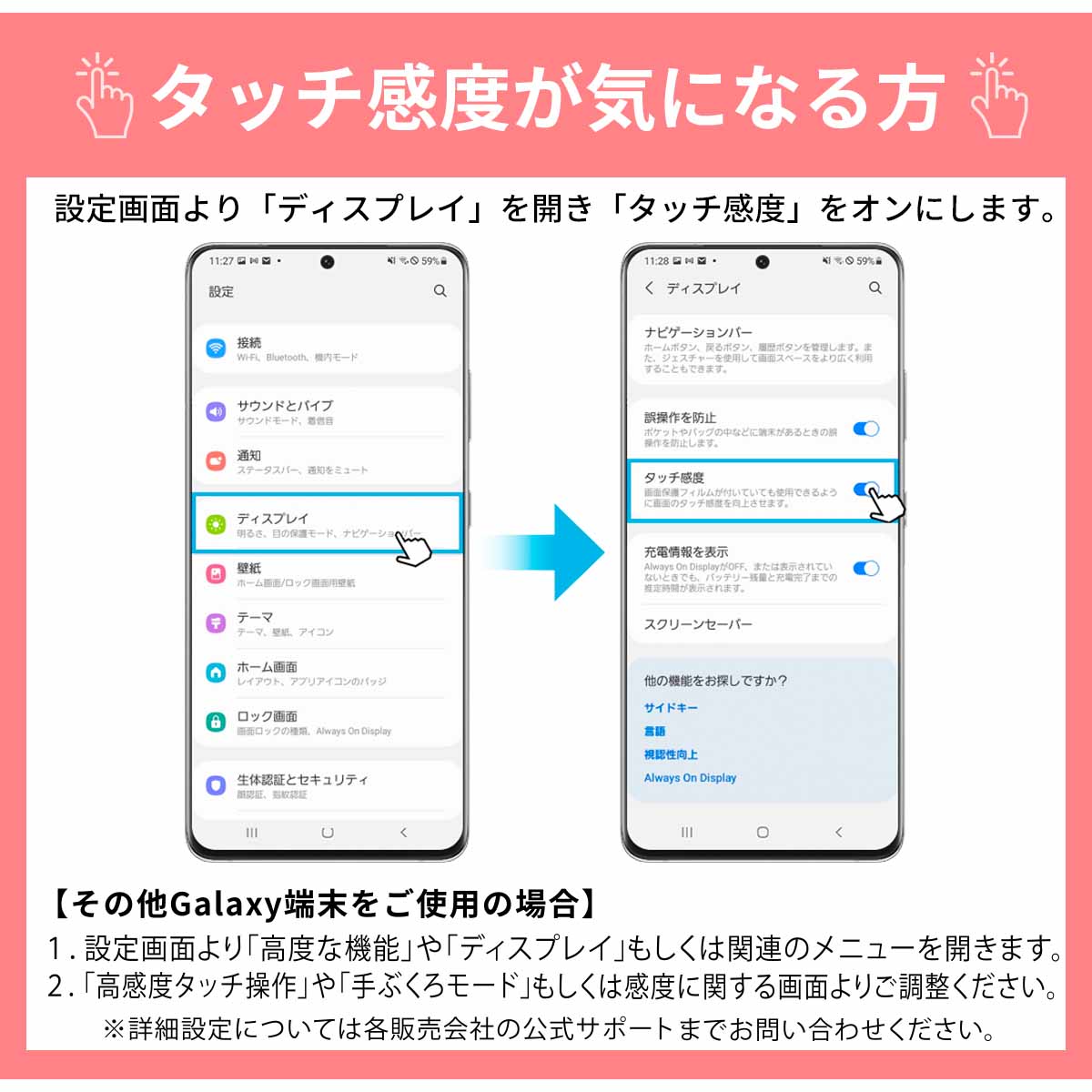 FIRME Galaxy S9 SC-02K SCV38 ガラス フィルム S8 SC-02J SCV36 FIRME Galaxy S9 SC-02K SCV38 ガラス フィルム S8 SC-02J SCV36