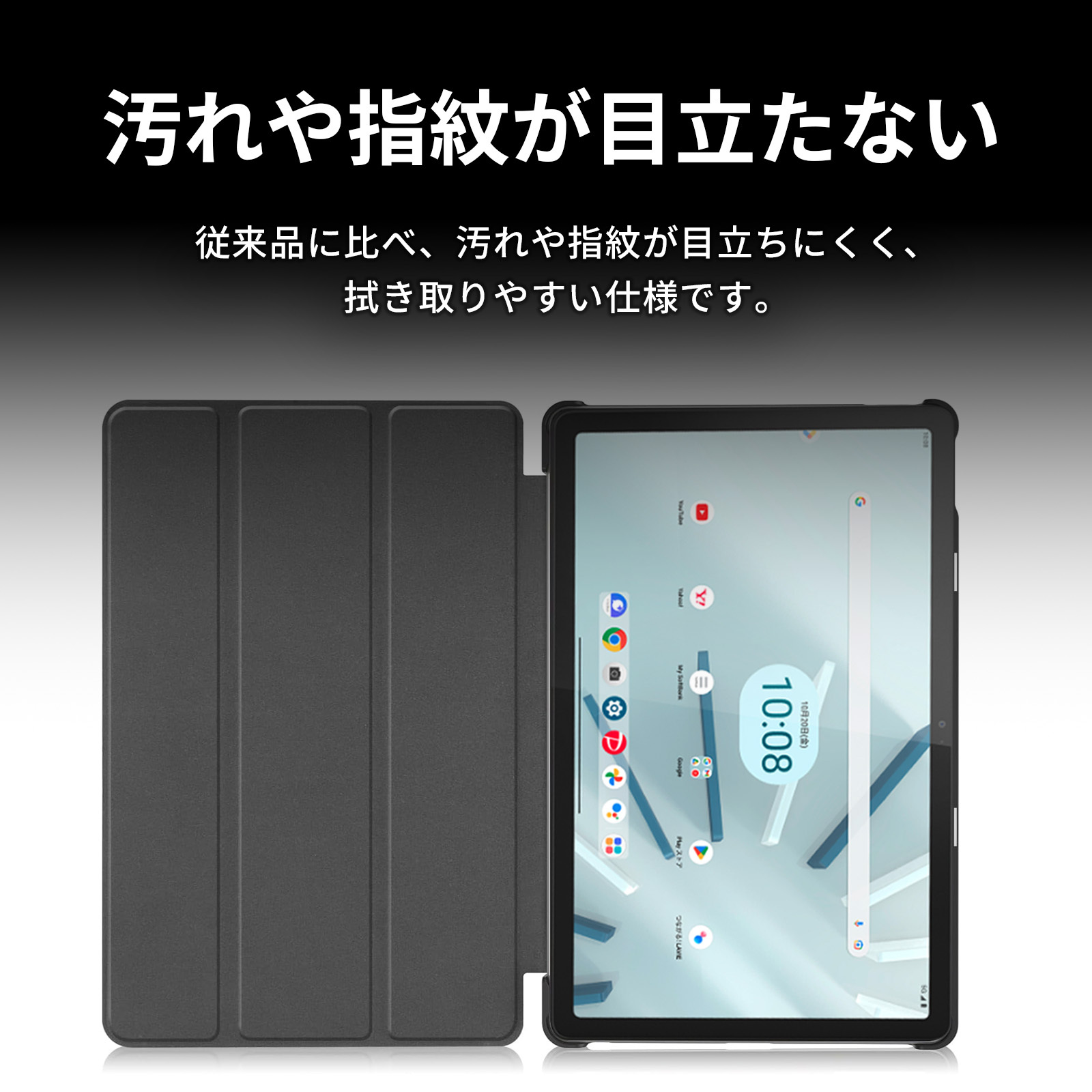 FIRME（フィルミ） lenovo tab M10a 5G au LET02 ケース lenovo tab7