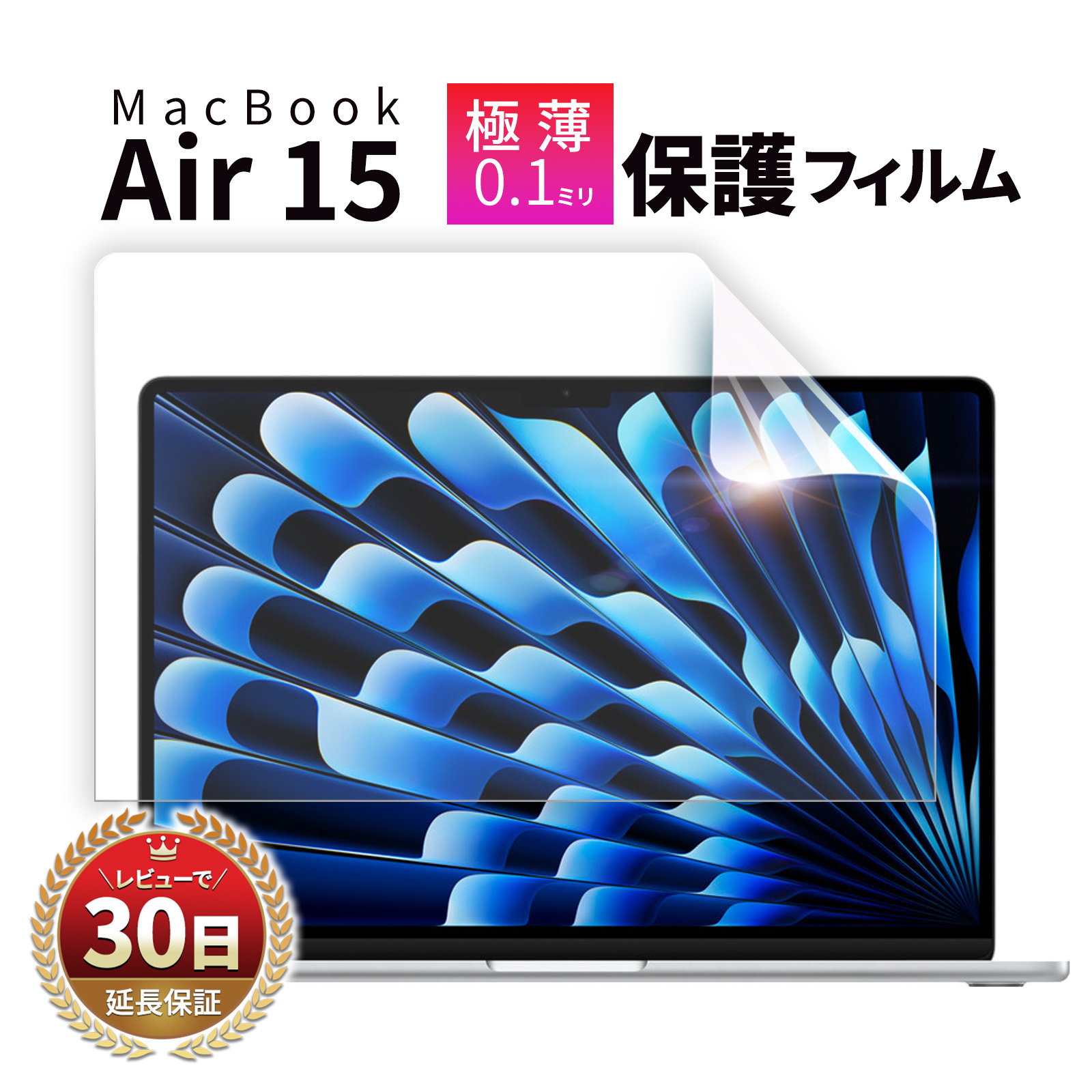 MacBook Air 15.3 M2 tB }bNubN GA 15C` Apple t  ی ʃtB یtB A2941 w XNb` h~ HD NA 