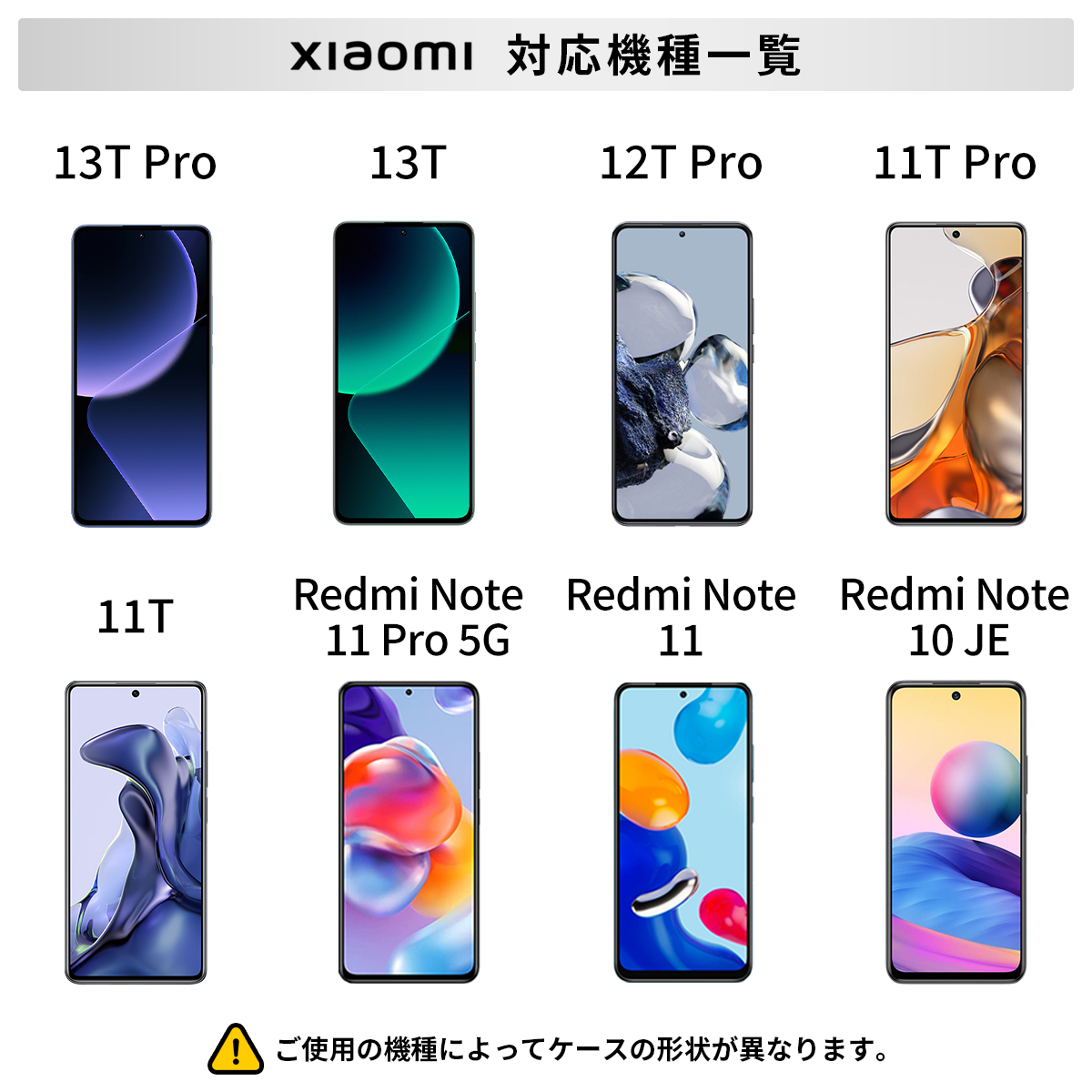 Xiaomi 11T Pro コメント - Xiaomi Japan