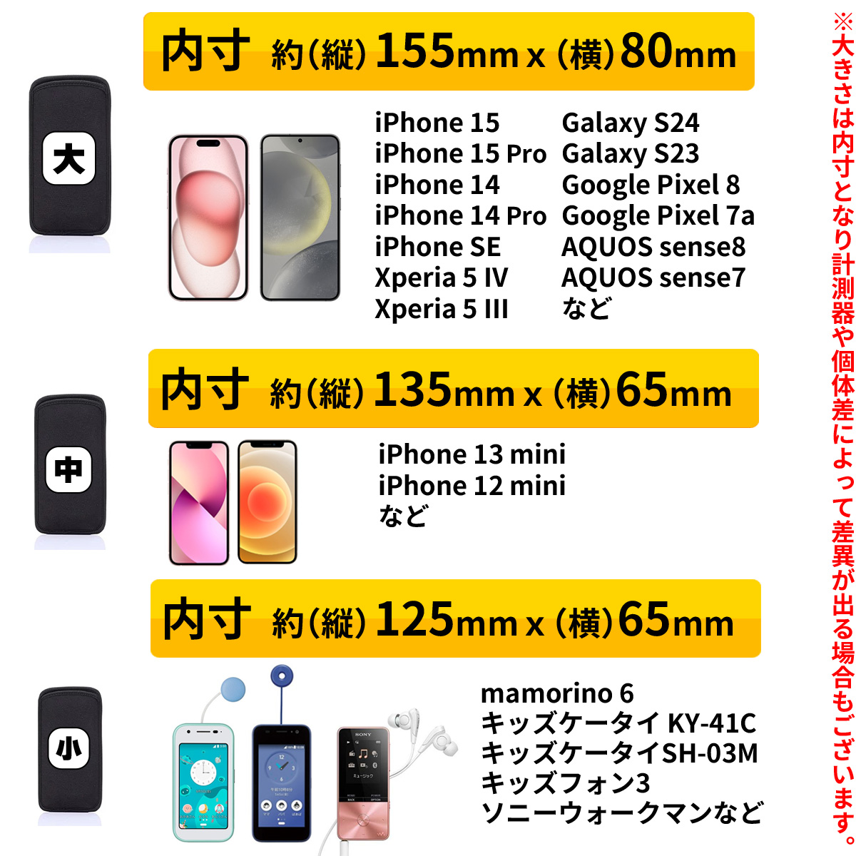 Arrows Aquos ケータイ3 スマホ LG iPhone Galaxy Xperia かんたん携帯10 P-smart カバー ケース スライド式 ネオプレン 本｜mywaysmart｜07