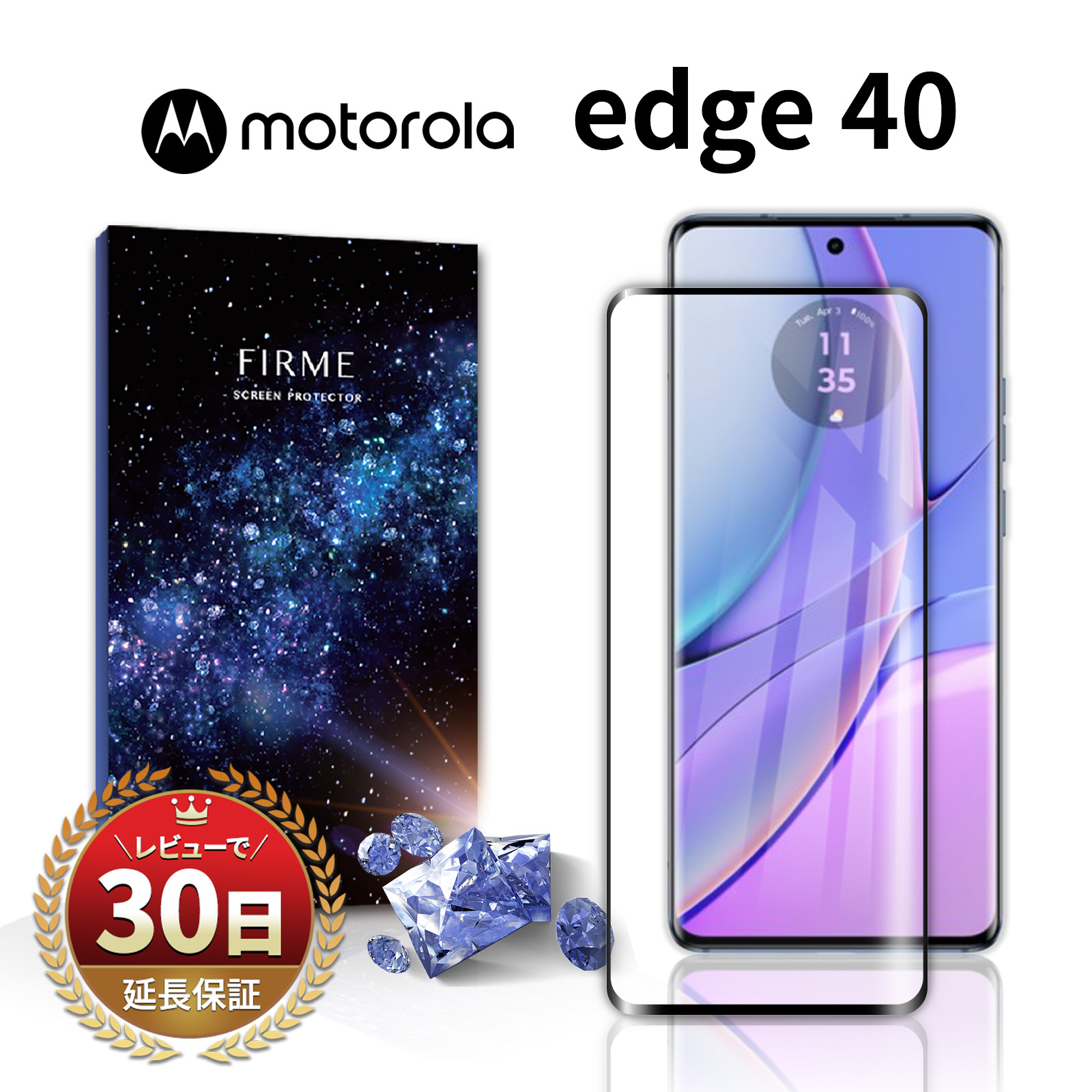 Motorola edge 40 ガラス フィルム モトローラ エッジ 40 指紋 防止 液晶 保護 画面 耐衝撃 3D 強化ガラス 気泡ゼロ 淵面 フチ 黒 ブラック