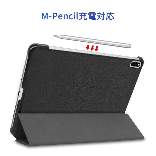 Huawei matepad Pro 10.8 ケース Huawei tablet ケース カバー ファーウェイ タブレット 本体 カバー 軽量 シンプル 三つ折りスタンド ブラック｜mywaysmart｜07