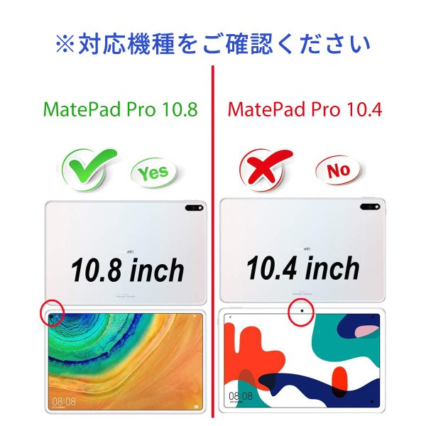 Huawei matepad Pro 10.8 ケース Huawei tablet ケース カバー ファーウェイ タブレット 本体 カバー 軽量 シンプル 三つ折りスタンド ブラック｜mywaysmart｜08