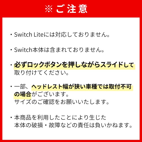 Nintendo Switch 本体 専用 車載 ホルダー 車載スタンド 卓上スタンド スイッチスタンド 車 ジョイコン 任天堂スイッチ 有機EL スイッチ本体に使える 車 Switch｜mywaysmart｜12