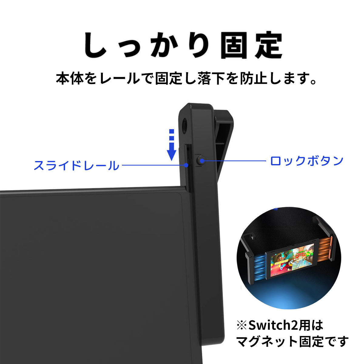 Nintendo Switch Switch2 スイッチ2 本体 専用 車載 ホルダー