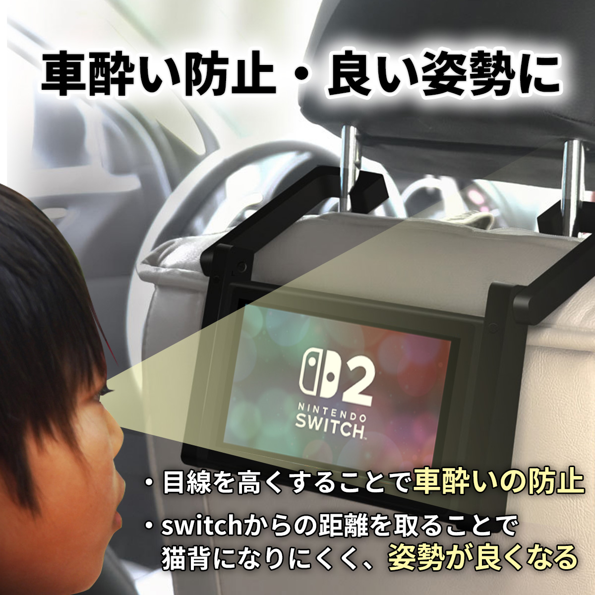 Switch 2 本体のみ Nintendo Switch 2 本体｜任天堂