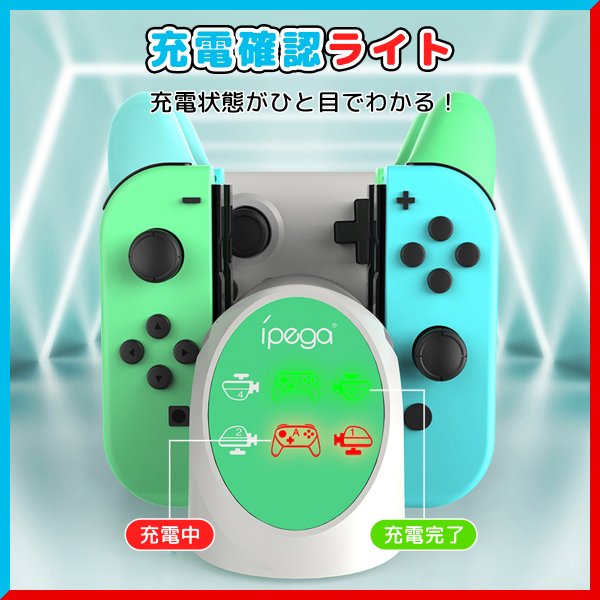 Nintendo Switch コントローラー 充電 6台充電 スイッチ ジョイコン プロコン 充電ドック 充電スタンド｜mywaysmart｜07