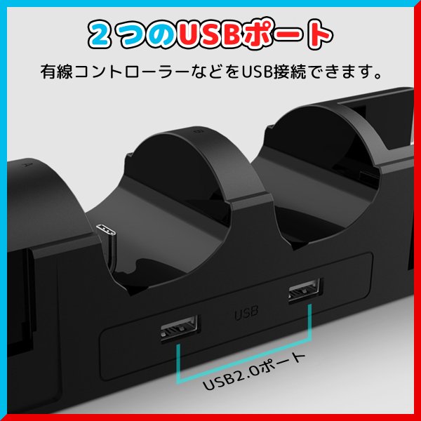 Nintendo Switch コントローラー 充電 6台充電 スイッチ ジョイコン プロコン 充電ドック 充電スタンド｜mywaysmart｜08