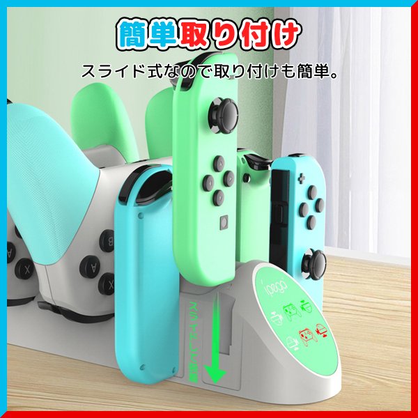 Nintendo Switch コントローラー 充電 6台充電 スイッチ ジョイコン プロコン 充電ドック 充電スタンド｜mywaysmart｜09