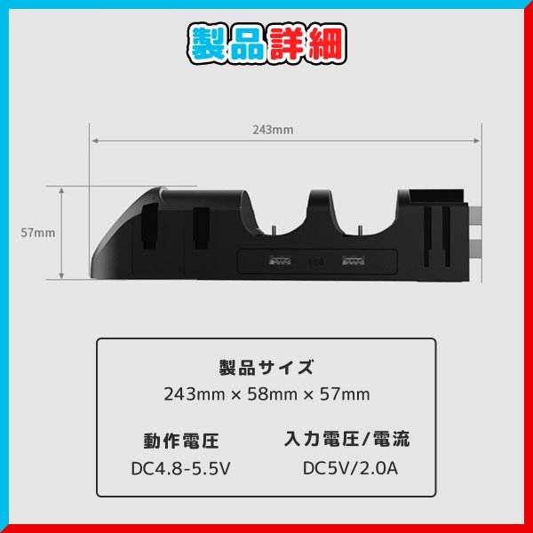 Nintendo Switch コントローラー 充電 6台充電 スイッチ ジョイコン プロコン 充電ドック 充電スタンド｜mywaysmart｜11