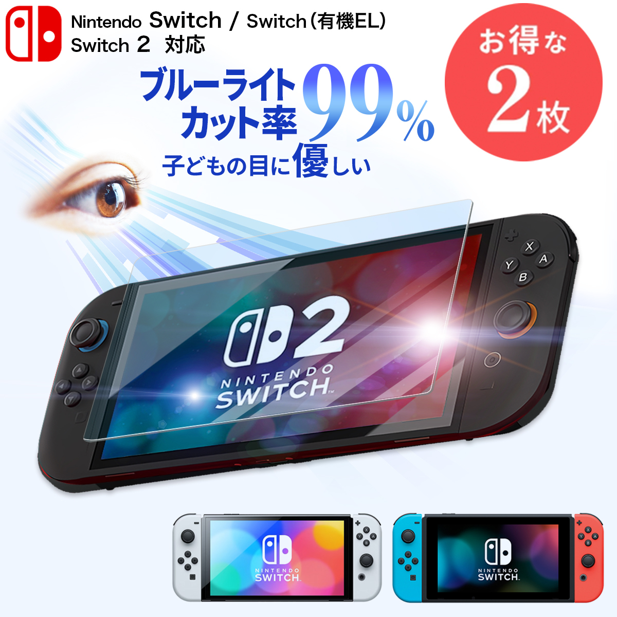 Amazon.co.jp: 【任天堂公式ライセンス商品】ニンテンドー
