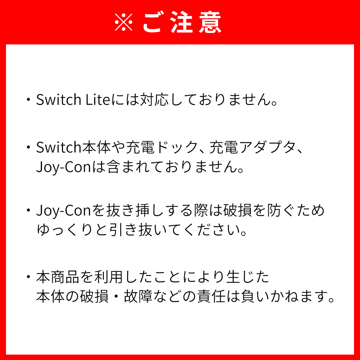 Switch スイッチ 充電器 急速 充電 スタンド ドック 有機EL 4台 同時