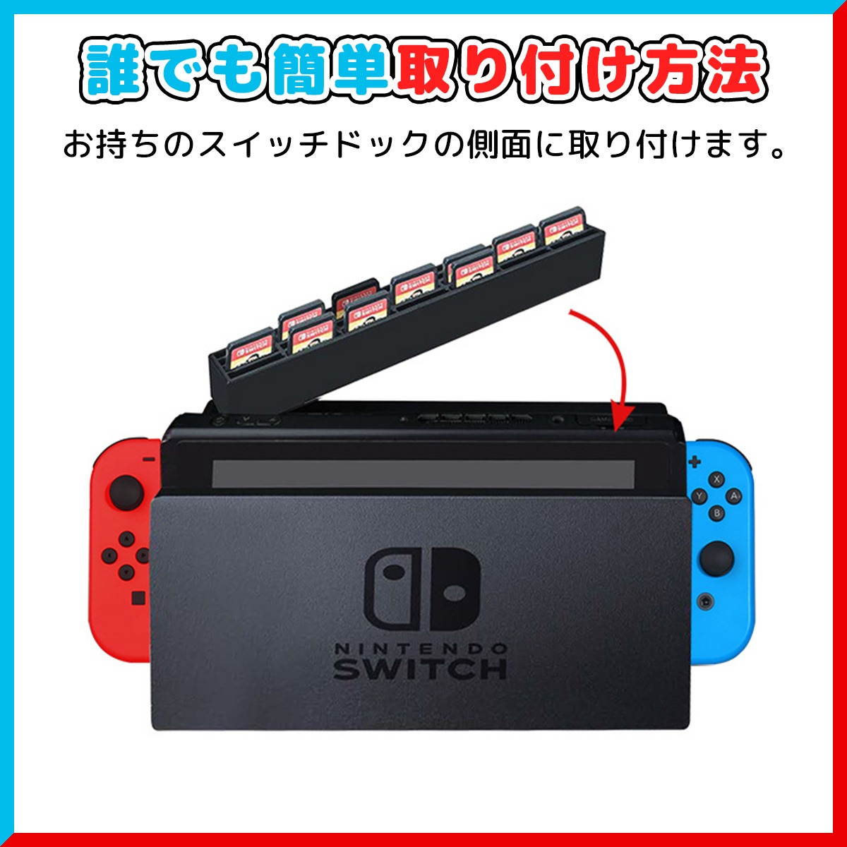 Nintendo Switch スイッチ ゲーム ソフト カード ケース 28枚 収納