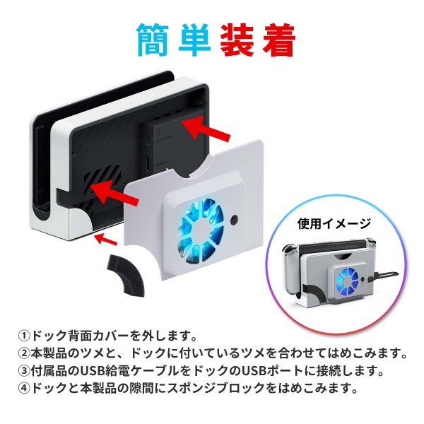 値下げ！美品！ニンテンドーSwitch！有機EL版のドック付属です。 Nintendo Switch 有機ELモデル ドックセット ホワイト 有線LAN