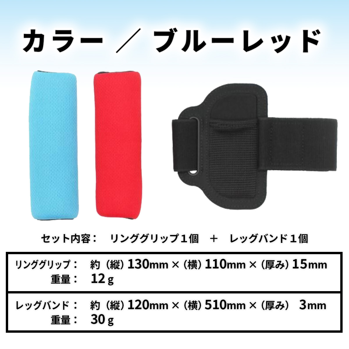 リングフィット アドベンチャー 用 nintendo switch グリップ レッグ バンド RingFit Adventure 対応 フィットネス  スイッチ ジョイコン コントローラー