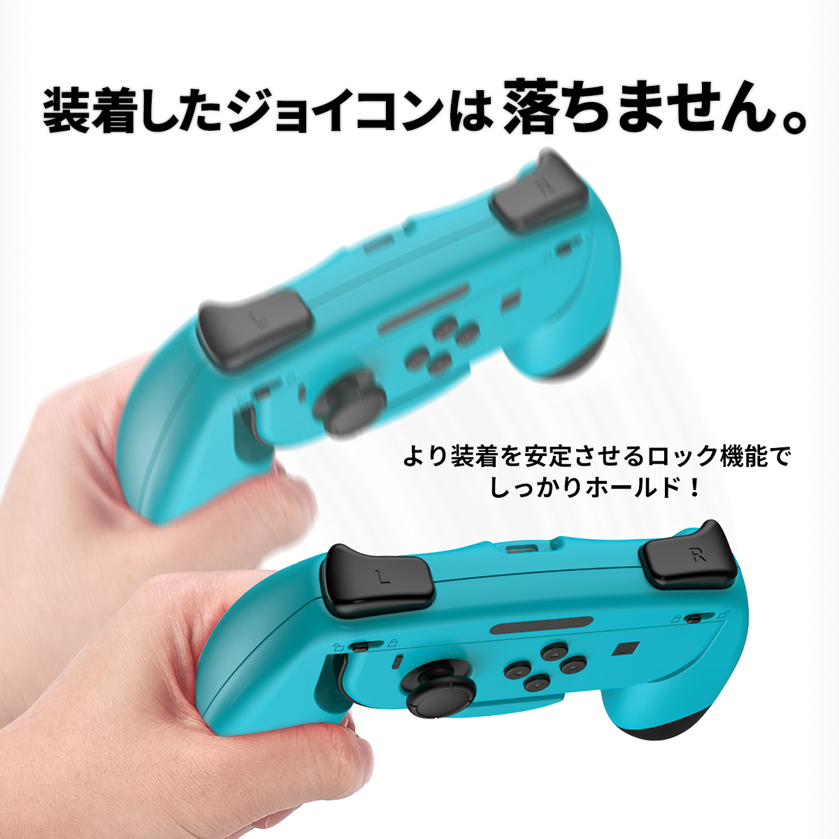 switch 販売 ジョイコン 腕固定ベルト