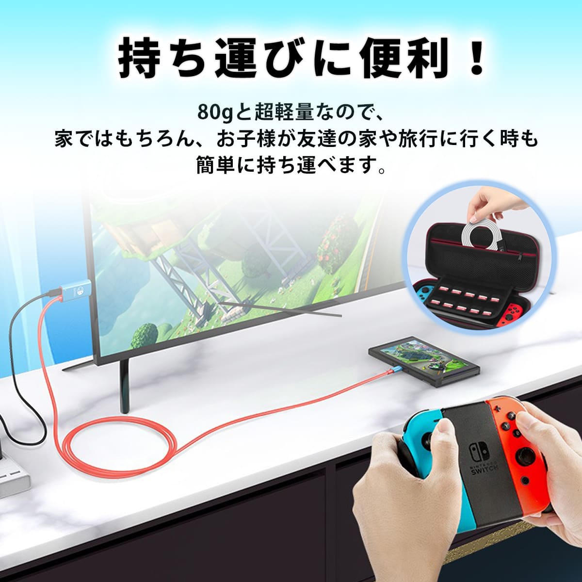 Nintendo Switch ドック アクセサリー HDMI 変換器 テレビ 接続 出力