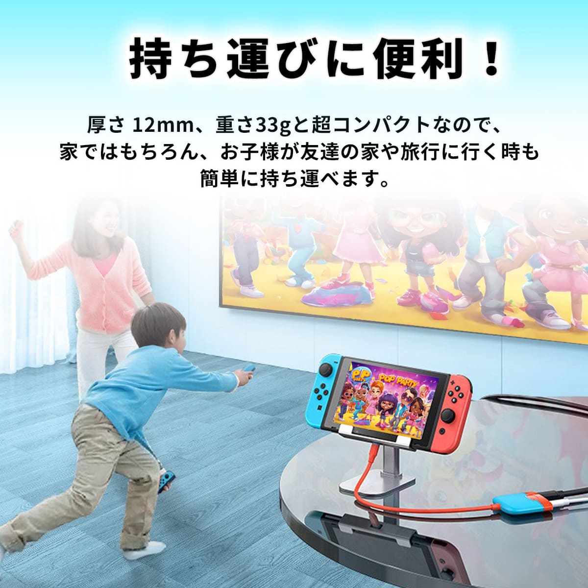 Nintendo Switch ドック ケーブル アクセサリー HDMI 変換器 テレビ 接続 出力 スイッチ ゲーム 外部 ディスプレイ 急速  充電器 4K 小型 アダプター 周辺機器