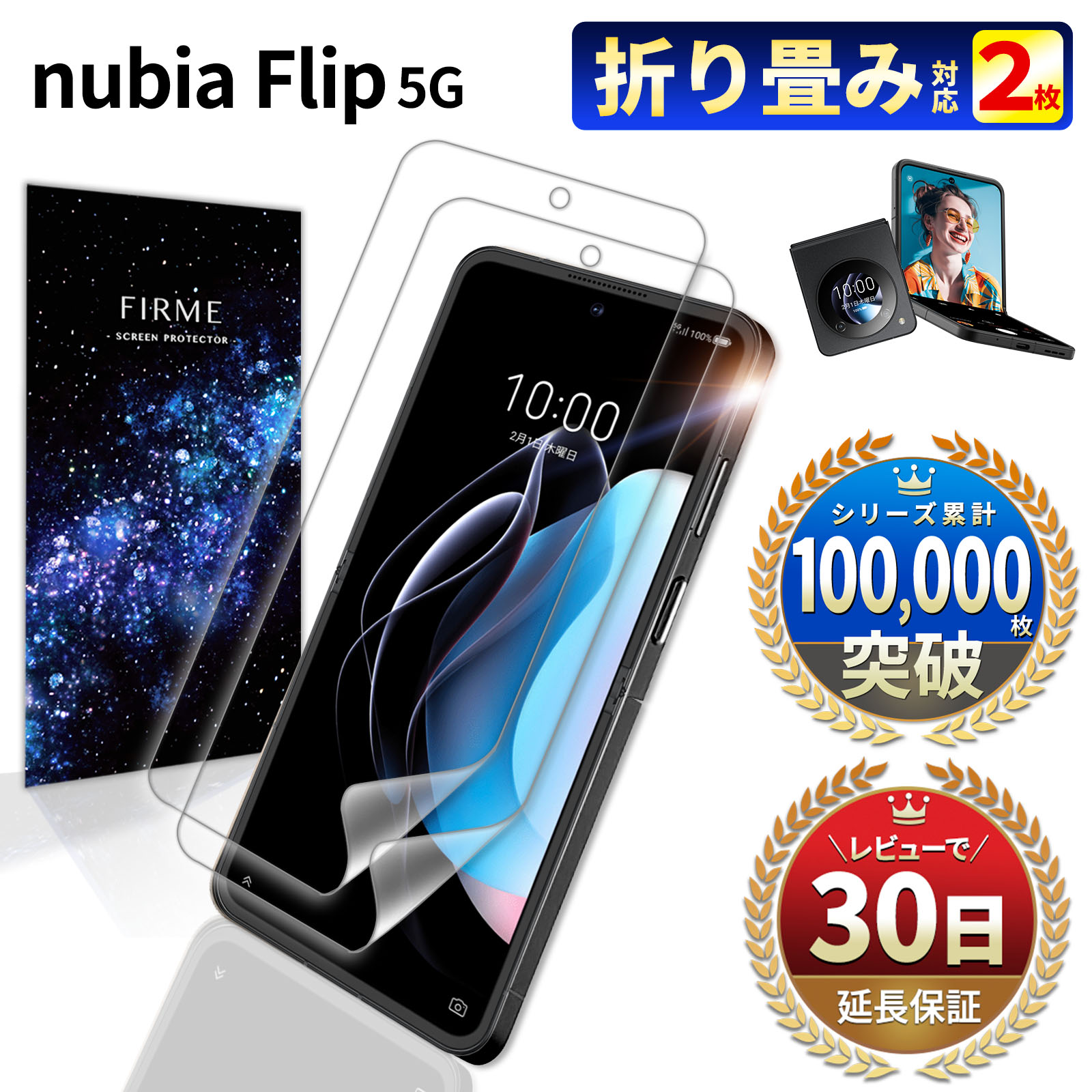 【ほぼ未使用】nubia S 5G 本体 ブラック 保護フィルム　ケース付き Amazon | UOWORLD | ZTE nubia S 5G (A403ZT) ヌビア ワイ