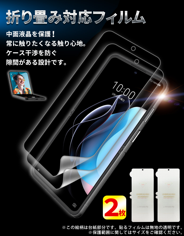 【ほぼ未使用】nubia S 5G 本体 ブラック 保護フィルム　ケース付き Amazon.co.jp: FOR nubia S 5G スマホケース耐衝撃TPU背面