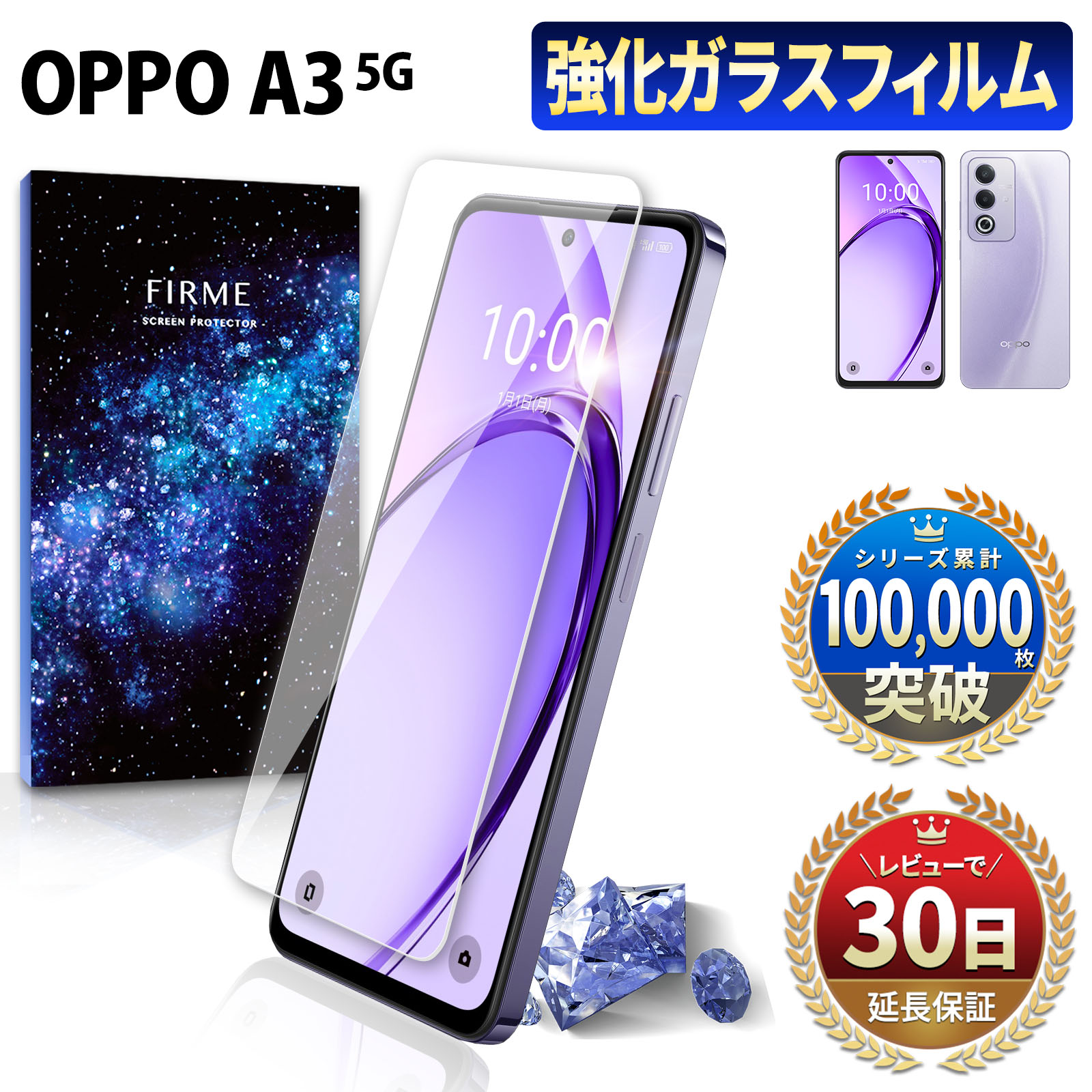 OPPO A3 5G tB KXtB یtB Ib| a3 5g yVoC CPH2639 Y!mobile A402OP simt[ { ی Sʋz 2.5D  NA