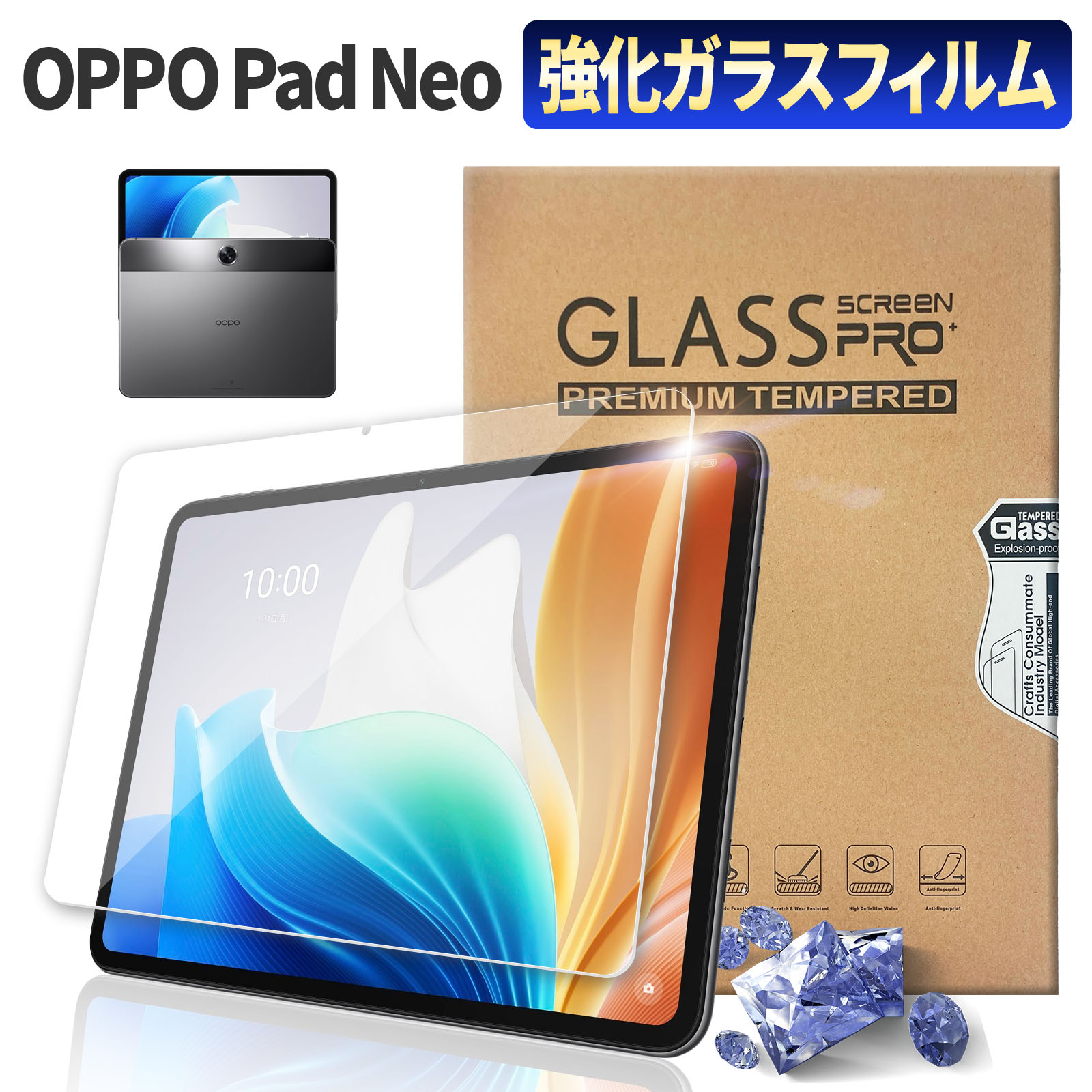 OPPO Pad Neo ガラス フィルム オッポ パッド ネオ ガラス
