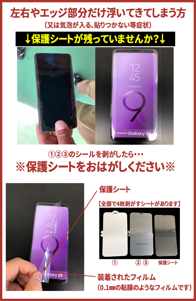 Galaxy Z Fold 4 フィルム docomo SC-55C au SCG16 カバー 指紋認証 simフリー 全面 保護 ギャラクシー  ゼット フォールド 4 スマホ TPU ウレタン クリア 透明