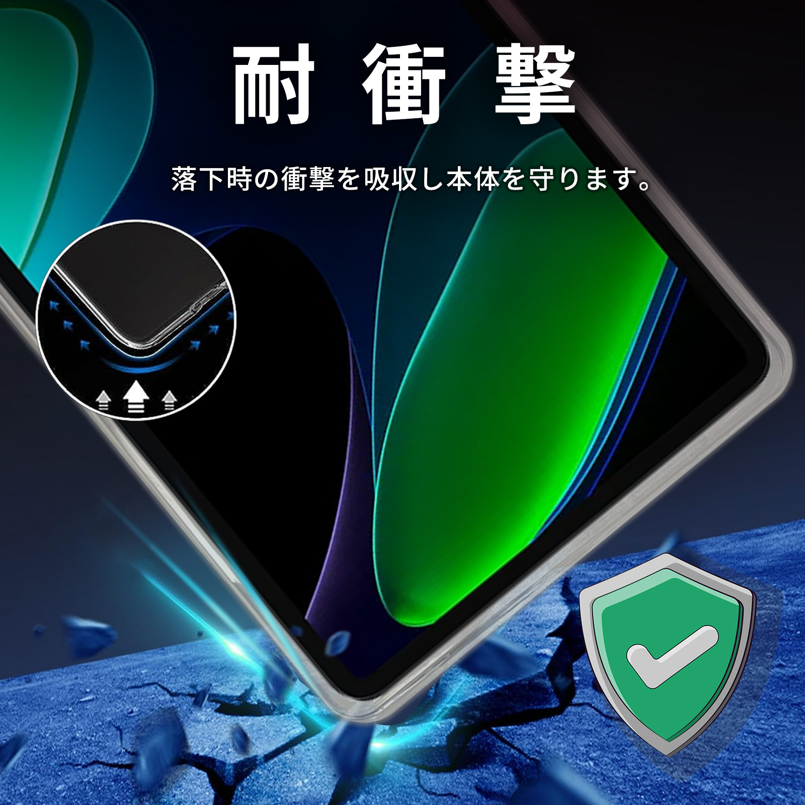 Xiaomi Pad 6 シャオミ パッド 6 ケース TPU 耐衝撃 衝撃吸収 傷 気泡 防止 グリップ カバー 薄型 軽量 クリアケース シンプル 透明 クリア｜mywaysmart｜03